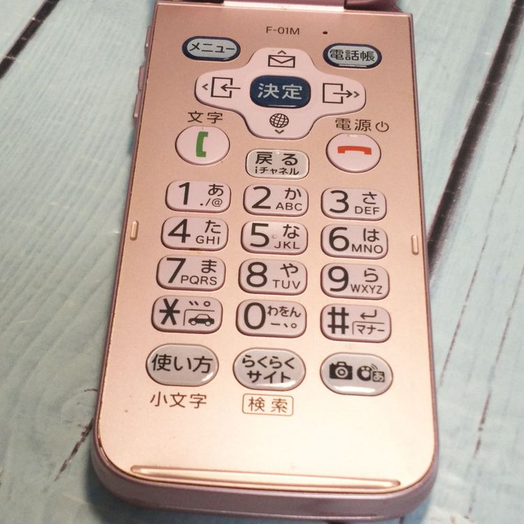 docomo �ٻ��� �餯�餯�ۥ� F-01M �ԥ�  077