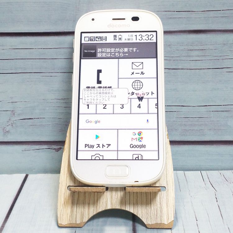 docomo �ٻ��� F-04J �餯�餯���ޡ��ȥե���4 �ۥ磻�� �� WHITE  355