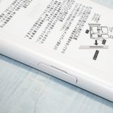 SHARP Softbank AQUOS sense basic 702SH �ۥ磻��  900