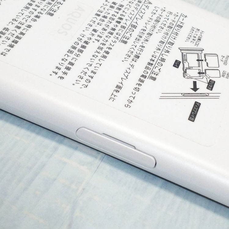 SHARP Softbank AQUOS sense basic 702SH �ۥ磻��  900