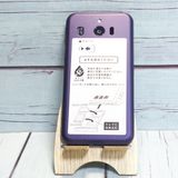 Softbank SHARP ץ륹ޥ4 704SH ͥӡ   184