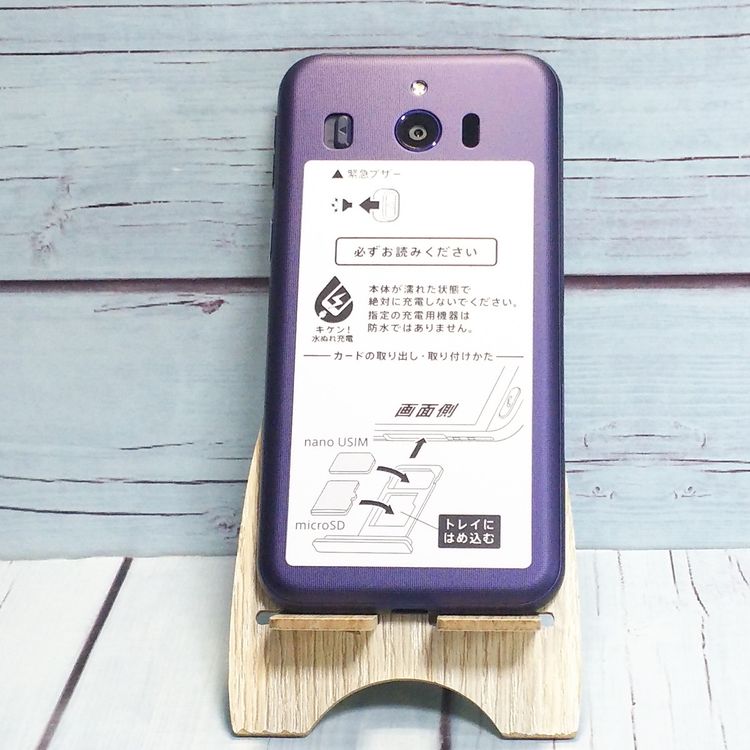 Softbank SHARP ץ륹ޥ4 704SH ͥӡ   184