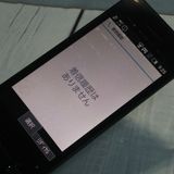 docomo SH-02L AQUOS SHARP �������� �֥�å�  234