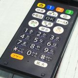 Softbank SHARP SoftBank ���󤿤����9 505SH �ͥ��ӡ�  552