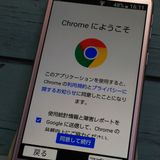 Softbank SHARP ץ륹ޥ4 704SH ԥ   381