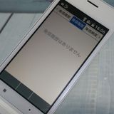 SoftBank ������ DIGNO�������� 501KC �ۥ磻��  739