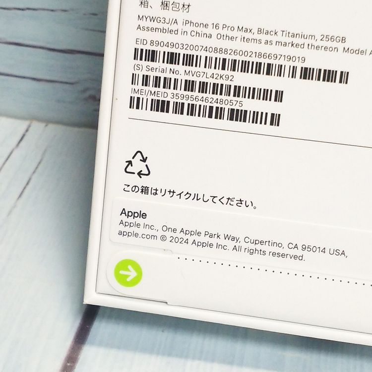 SIMե꡼ iPhone16 Pro Max 256GB ֥å   575