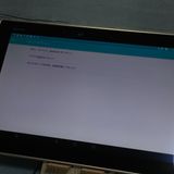 docomo arrows Tab F-02K White �ۥ磻��  958