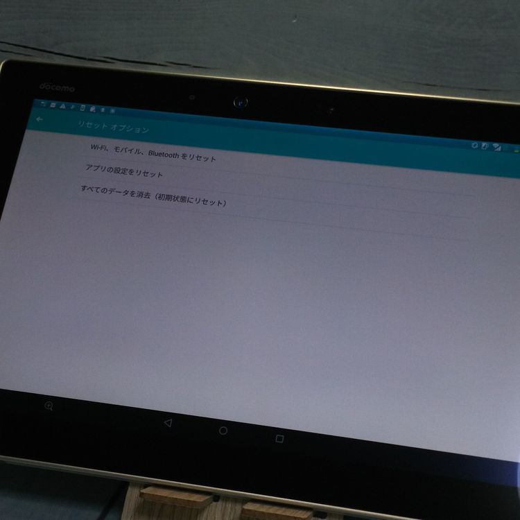 docomo arrows Tab F-02K White �ۥ磻��  958
