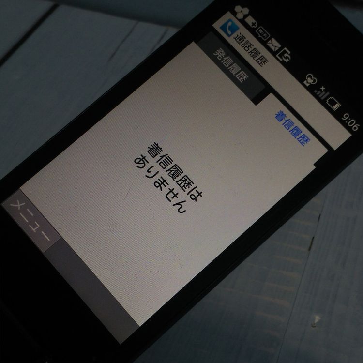 Softbank 601SH AQUOS ��������2 BLACK �֥�å�  037