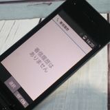 docomo Panasonic P-smart �������� P-01J �֥�å�  ���� 923
