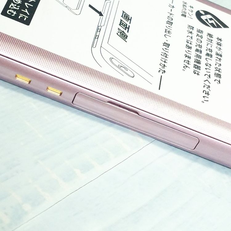 Softbank SHARP ����ץ륹�ޥ�4 704SH �ԥ�  ���� 603