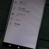 docomo Xperia X�� SO-01J Platinum ����С�  880