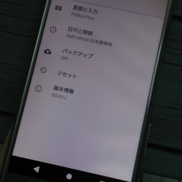 docomo Xperia X�� SO-01J Platinum ����С�  880