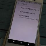 docomo Xperia X Compact SO-02J �ۥ磻��  363