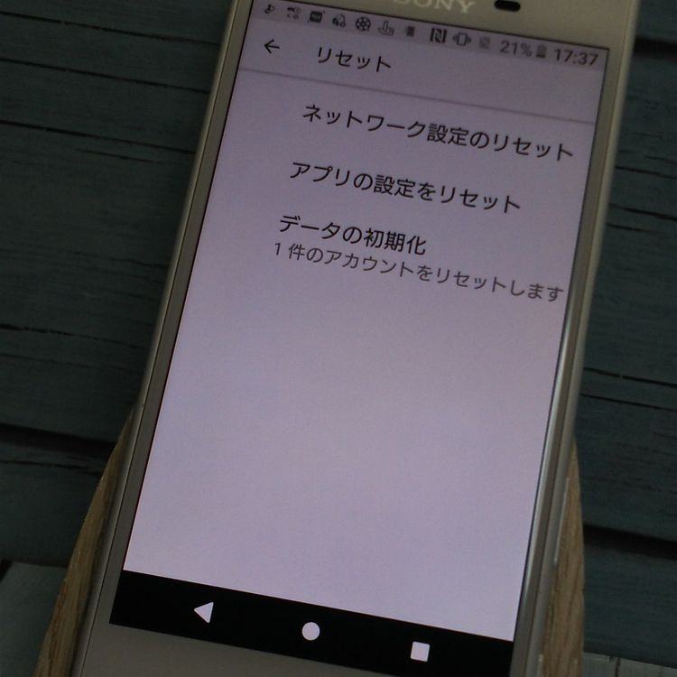 docomo Xperia X Compact SO-02J �ۥ磻��  363