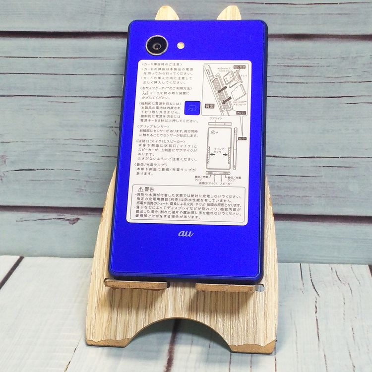 SHARP au AQUOS SERIE mini SHV33 ���ե����� �֥롼  691