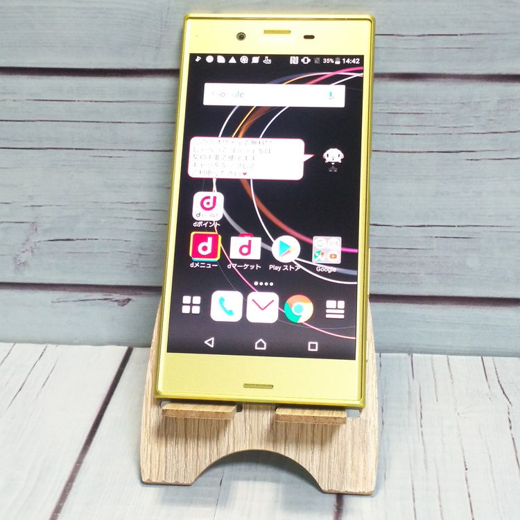 Xperia SO-03J XZs Citrus �������� ���ȥ饹 docomo  ���� 297