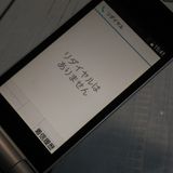 docomo arrows �ٻ��� �������� F-03L ����С�  027