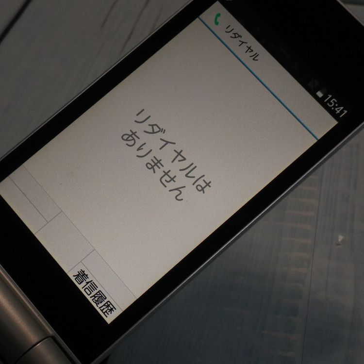 docomo arrows �ٻ��� �������� F-03L ����С�  027