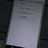 docomo Xperia X Performance SO-04H �ۥ磻�� ����С�  593