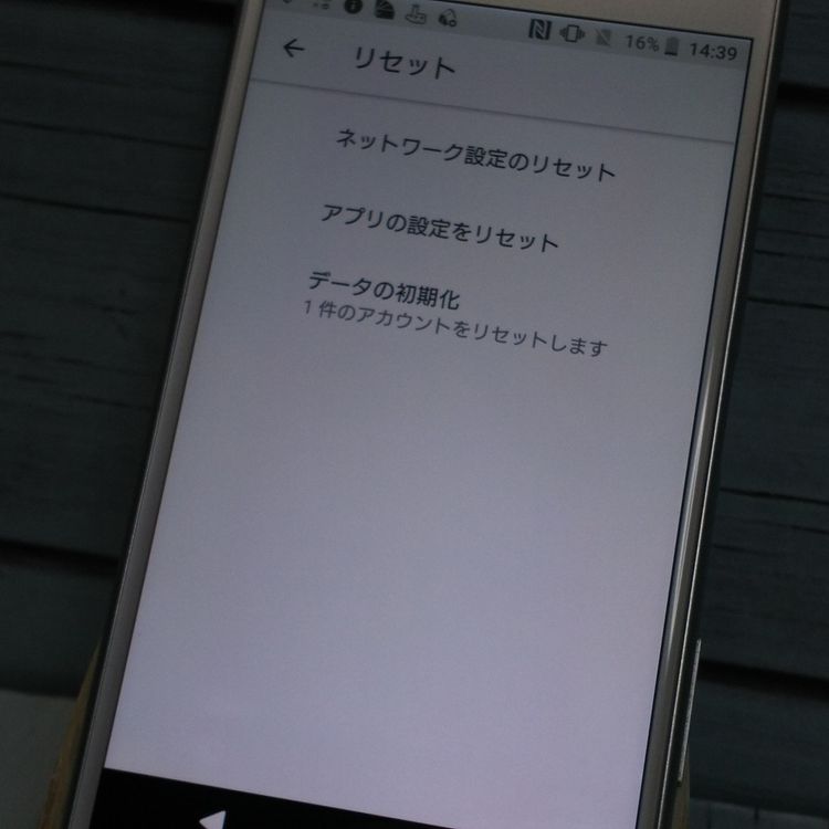 docomo Xperia X Performance SO-04H �ۥ磻�� ����С�  593