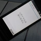 docomo arrows ٻ  F-03L ֥å  520