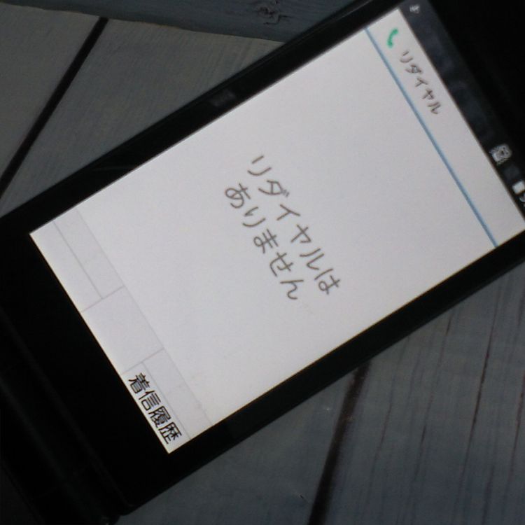 docomo arrows ٻ  F-03L ֥å  520