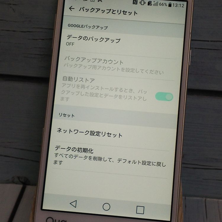 au Qua phone PX LGV33 �ۥ磻��  682