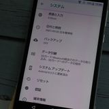 SHARP Softbank AQUOS sense basic 702SH ۥ磻  371