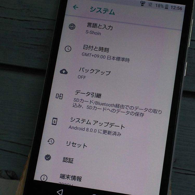 SHARP Softbank AQUOS sense basic 702SH ۥ磻  371