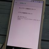 SHARP AQUOS sense lite SH-M05 �ۥ磻��  487