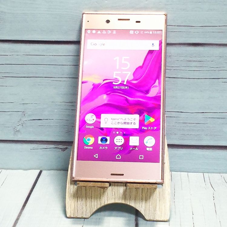 SoftBank SONY Xperia XZ 601SO �ǥ����ץԥ�  469