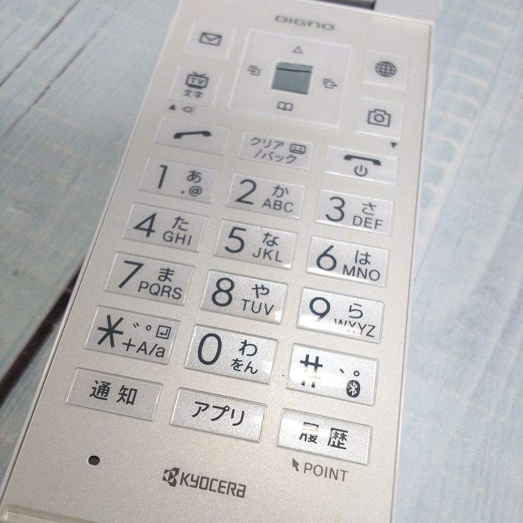 SoftBank ������ DIGNO�������� 501KC �ۥ磻��  249