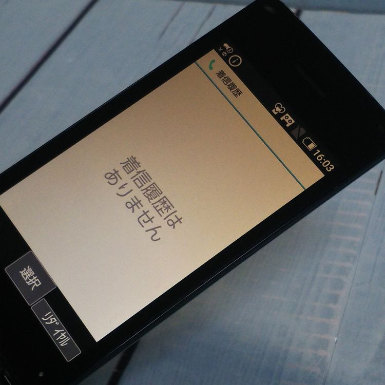 docomo SH-02L AQUOS SHARP �������� �֥�å�  972