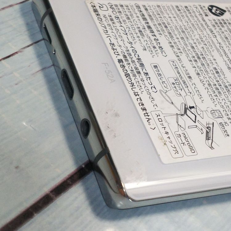 docomo arrows NX9 F-52A �ۥ磻�� [������]  108