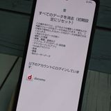 docomo AQUOS sense7 SH-53C ֥å   263