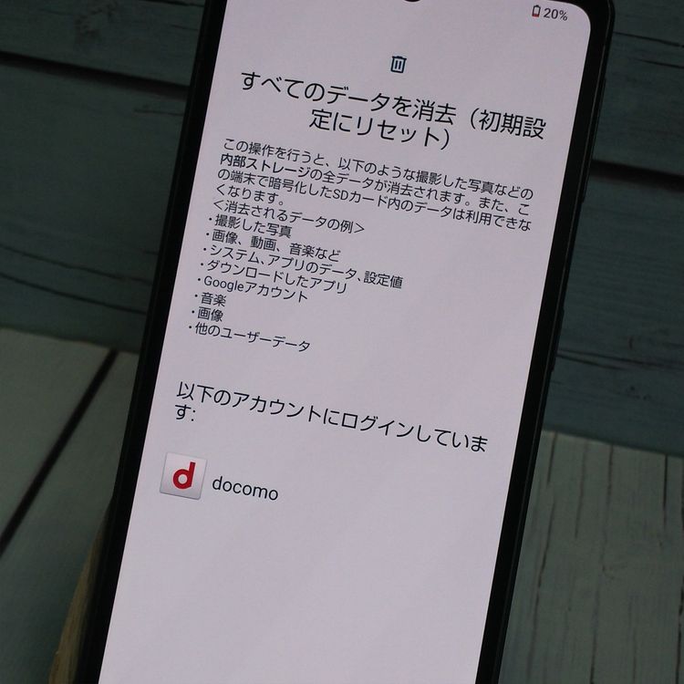 docomo AQUOS sense7 SH-53C ֥å   263