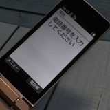 Softbank SHARP A207SH���󤿤����11 �������  084