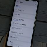 au Galaxy A20 SCV46 Black  366