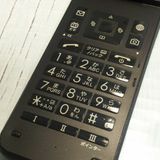 Softbank ������ 902KC DIGNO ��������3 �֥�å� [������]  337