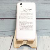 SHARP Softbank AQUOS sense basic 702SH ۥ磻  371