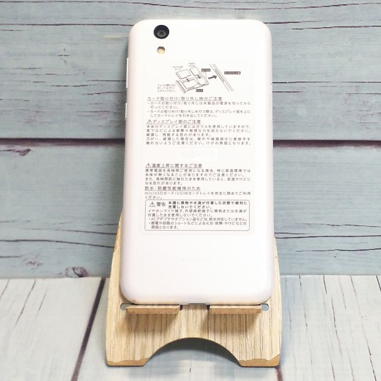 SHARP Softbank AQUOS sense basic 702SH ۥ磻  371