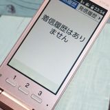 KYOCERA au KYF36 󤿤󥱡 PINK  038