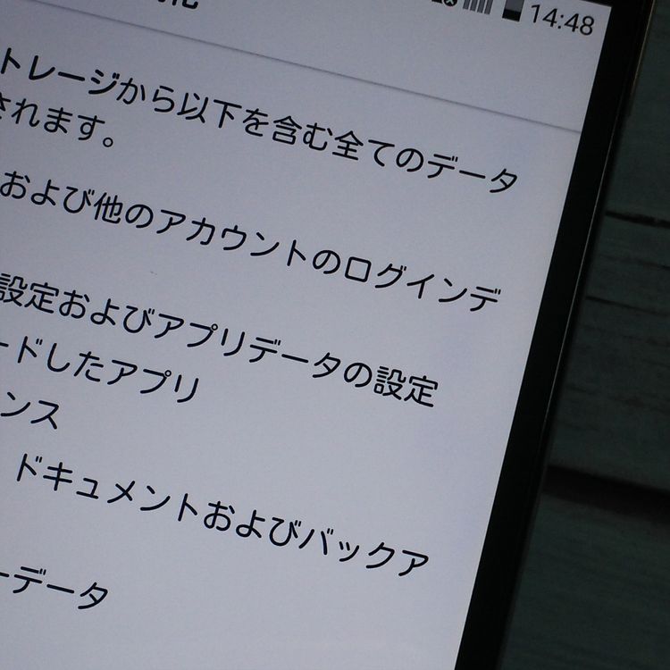 LG au isai Beat LGV34 GOLD �������  148