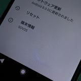 SONY Xperia XZs SOV35 au �֥�å�  213