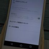 docomo Xperia Z5 Compact SO-02H WHITE  788