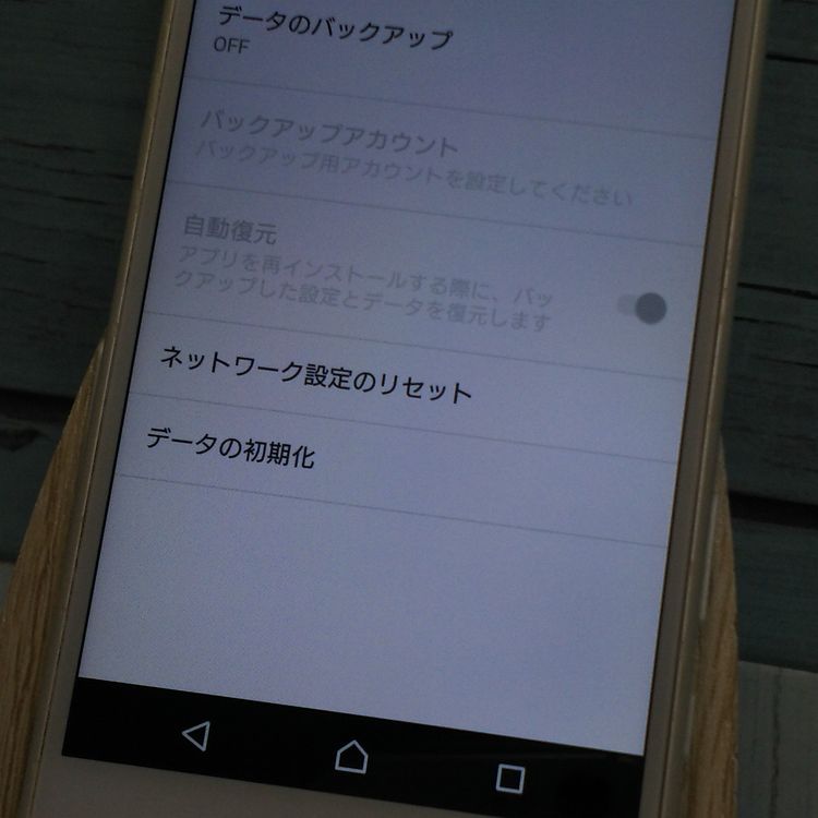 docomo Xperia Z5 Compact SO-02H WHITE  788