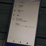docomo AQUOS R SH-03J ���ꥹ�����٥����  358