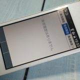 SoftBank ������ DIGNO�������� 501KC �ۥ磻�� [������]  159